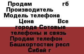 Продам iPhone 5s 16 гб › Производитель ­ Apple › Модель телефона ­ iPhone › Цена ­ 9 000 - Все города Сотовые телефоны и связь » Продам телефон   . Башкортостан респ.,Сибай г.